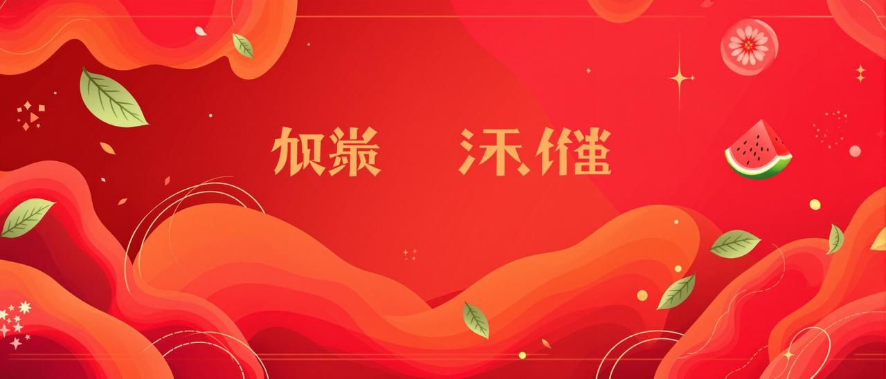 51吃瓜网址 - 全网热门瓜田事件实时汇总，今日吃瓜爆料与娱乐圈最新八卦一站速览