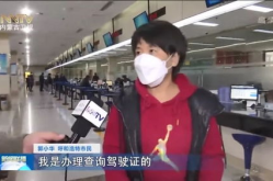 呼和浩特市车管所网,便捷高效，一站式交通管理服务平台”
