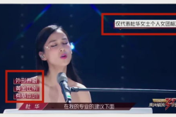明星吃瓜乐华娱乐,明星吃瓜背后的娱乐风云