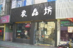 百品坊加盟,特色餐饮连锁，共创财富未来