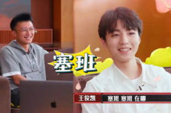 吃瓜娱乐酱檀健次,吃瓜娱乐酱中的实力派演员