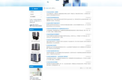 织梦企业模板,打造专业形象，提升品牌价值的网站解决方案