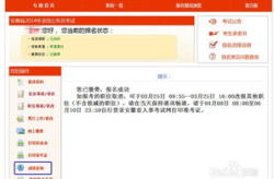 安徽公务员成绩查询,官方发布及解读”