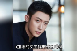娱乐圈吃瓜爆料帅哥是谁,神秘吃瓜爆料，揭秘当红帅哥身份之谜