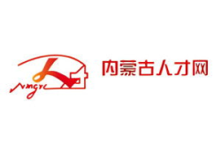 内蒙古人才招聘网官网,汇聚优质人才，助力企业腾飞