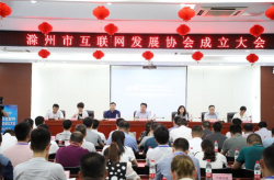 滁州网站建设,助力企业数字化转型，拓展市场新机遇