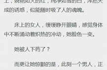 夜少爱妻如命夜司沉温若晴,司沉温若晴的爱情传奇