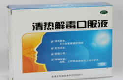清热解毒口服液,传统中药的现代应用与市场分析”