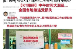 吃瓜断网,揭秘网络时代的“信息隔离”现象