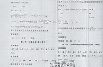 科学作业本八下答案,八年级下册科学作业本知识点精讲与答案解析