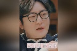 夫妻网红吃瓜图片视频,揭秘娱乐圈幕后真相