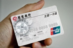 招商银行信用卡分期,灵活还款方案与注意事项