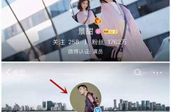 娱乐吃瓜酱的头像男,揭秘网红男生的魅力与八卦风云