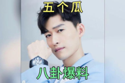 八卦 娱乐 吃瓜,娱乐吃瓜界的狂欢盛宴