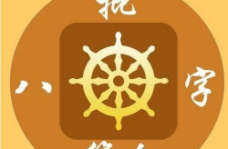 占卜算命婚姻,传统信仰与现代思考的碰撞