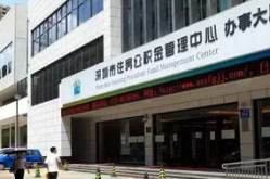 深圳社会保障局,深圳社保政策解读与参保指南