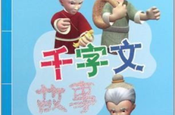 故事中国网,中国网讲述的动人故事