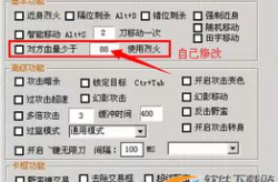 七星辅助