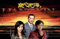 良心无悔在线观看,一部揭示人性光辉的感人巨作