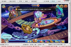 洛克王国辅助器下载