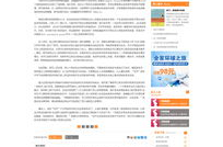 育儿网站,全方位育儿知识一站式获取