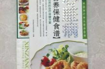 健康营养食谱,一周健康食谱指南”