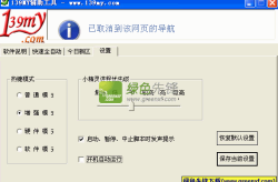 合宝宝外挂,游戏作弊工具的利与弊