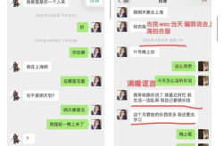 娱乐吃瓜直播间老燕子,揭秘娱乐圈幕后故事