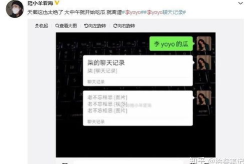 娱乐吃瓜酱抖音搜,揭秘娱乐圈幕后故事与热门事件