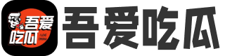 51网暴黑料网|暗黑吃瓜官网入口|每日大赛全网精选 每日爆料|黑暗爆料免费视频观看实时播放|17吃瓜网官网反差